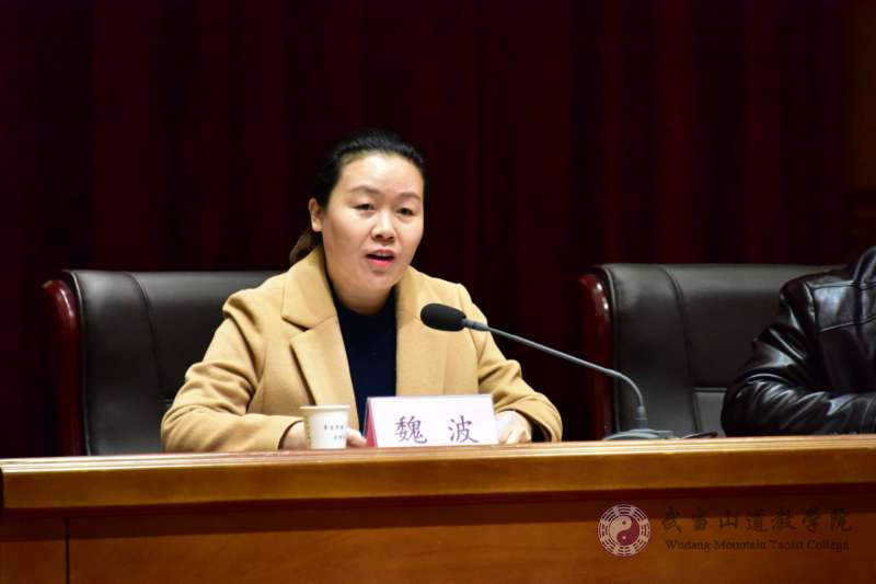 年11月22日,丹江口市委常委,统战部部长魏波在我院举行的"十堰道协