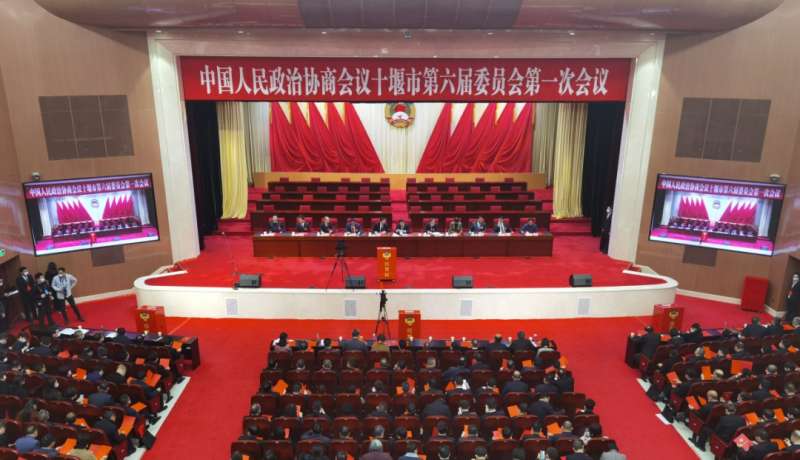 刘文国会长当选政协十堰市第六届委员会副主席