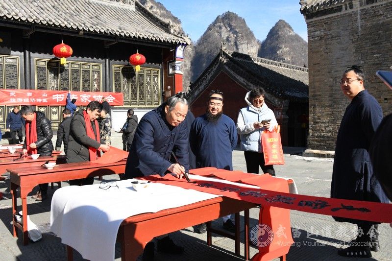 武当山琼台中观举行“迎新春、送春联、送祝福”活动