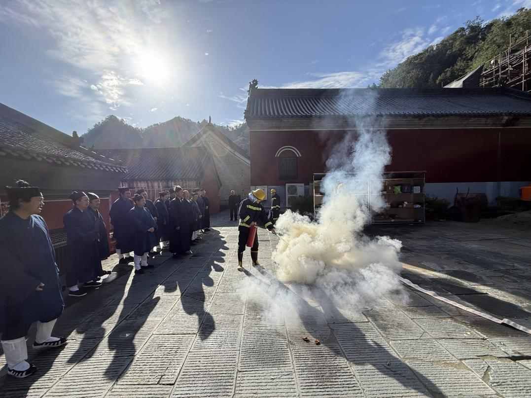 协会动态 | 武当山琼台中观开展演练整改隐患守护节日平安