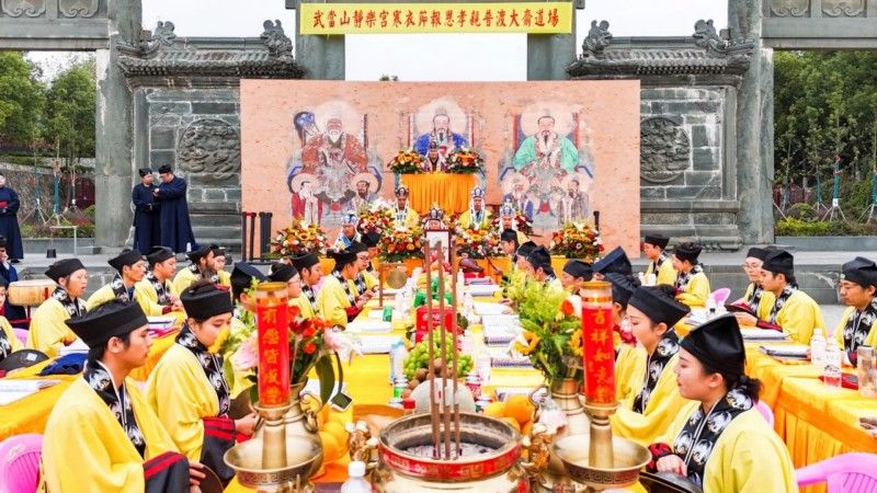 武当山元天静乐宫将于清明节（4月4日）啟建思亲报恩普渡大斋道场