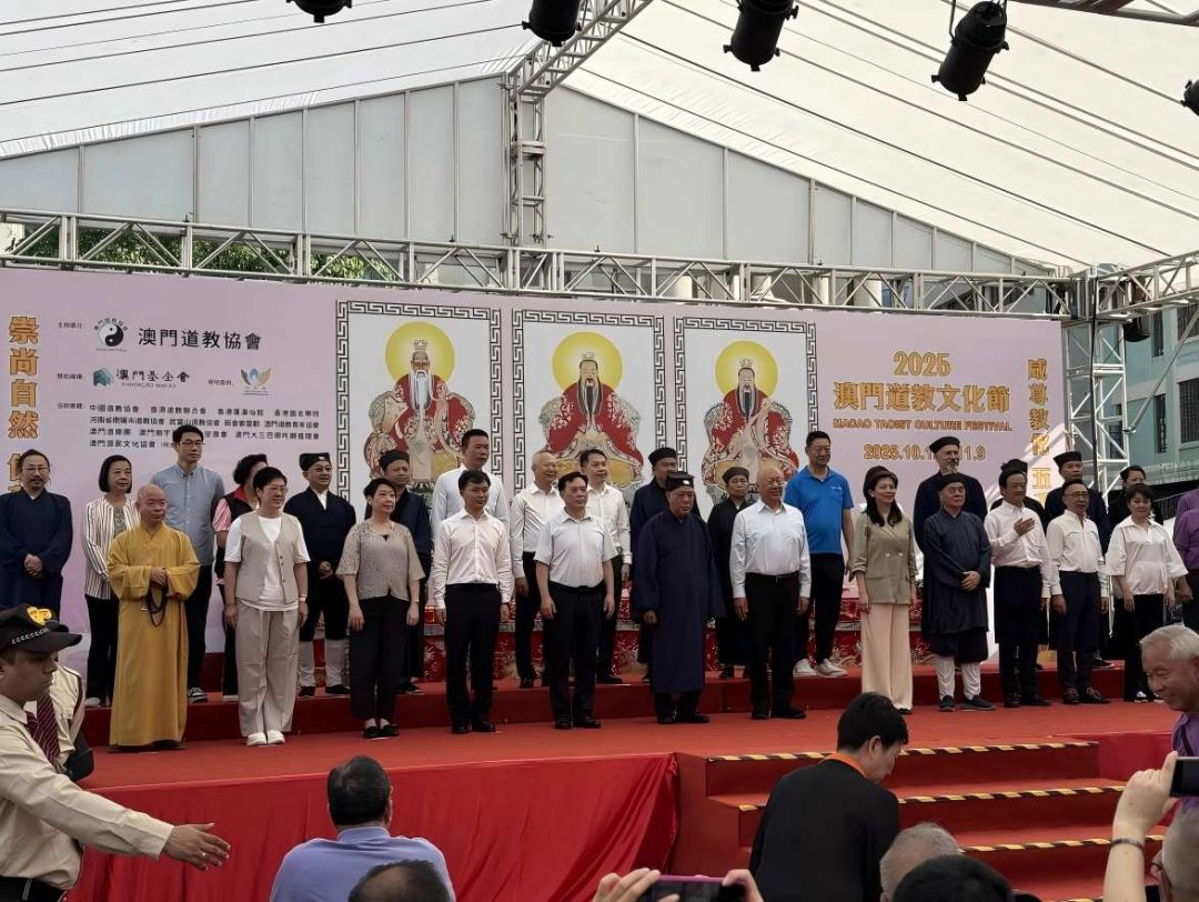 协会动态 | 武当功夫闪耀澳门  文化交流再谱新篇——武当道教功夫团亮相2025澳门道教文化节