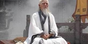 学道入门
